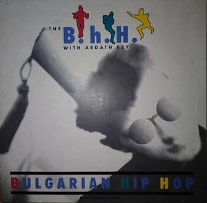 Bulgarian Hip Hop