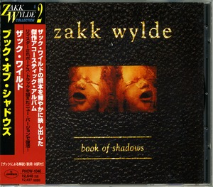 Book Of Shadows (1999, Japan Phcw-1046)
