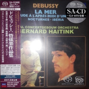 La Mer, Prélude À L'Après-Midi D'un Faune, Rhapsodie Pour Clarinette, Marche Écossaise (Bernard Haitink)