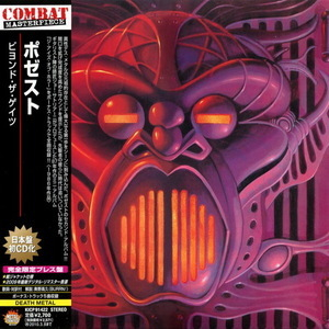 Beyond The Gates &  The Eyes Of Horror [King Rec., Kicp 91422, Japan]