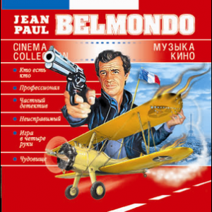 Jean Paul Belmondo - Cinema Collection