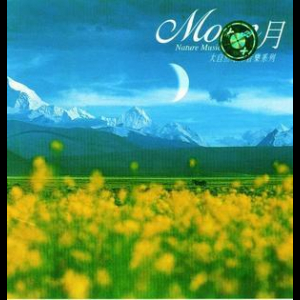 Nature Music Selection - Moon