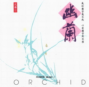 Orchid