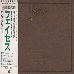 Long Player       (1990, Warner-Pioneer, Japan, WPCP-4037)