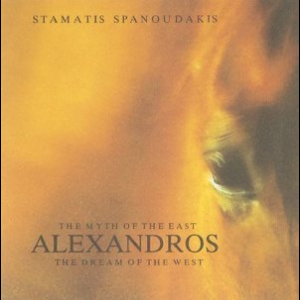 Alexandros