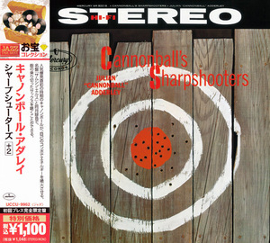 Cannonball's Sharpshooters [UCCU-9962] japan