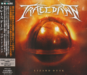 Lizard Dusk (Japanese Edition)