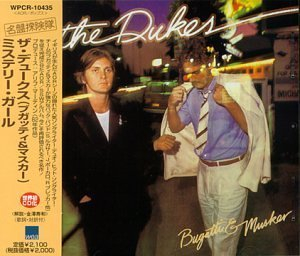 The Dukes (2010 Remastered)