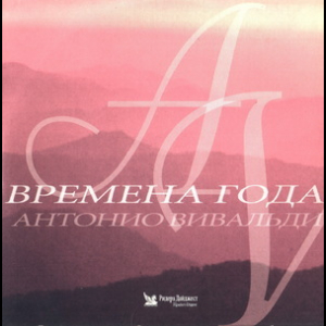 4 seasons (UK orchestra)