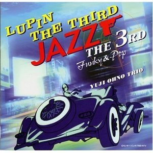 Lupin The Third Jazz -the 3rd- Funky & Pop