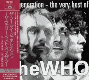 My Generation - The Very Best Of The Who