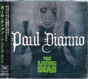 The Living Dead (Japan)