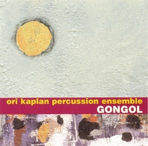 Gongol