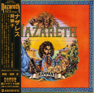Rampant (2006 Japan Remastered)