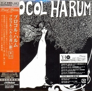 Procol Harum (2012 Remastered, Japan)