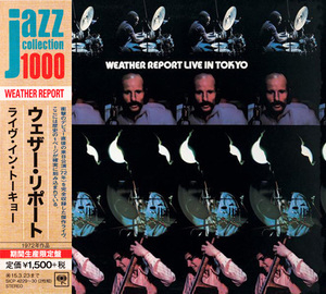 Live In Tokyo (2CD)