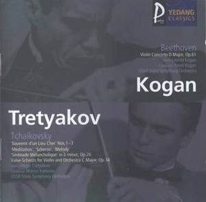 Kogan, Tretyakov
