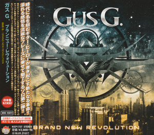 Brand New Revolution (Japanese Edition)