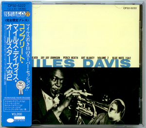 Miles Davis Volume 2