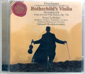 Shostakovich, From Jeweish Folk Poetry