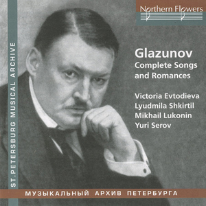 Complete Songs And Romances