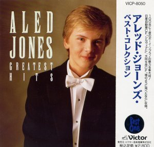Greatest Hits [Victor, VICP-8050] JAPAN