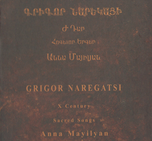 Sacred Songs. Naregatsi Xc