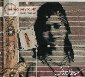 Cinema Beyrouth