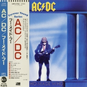 Who Made Who (Japanese Edition)