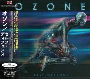 Self Defence (Japan)