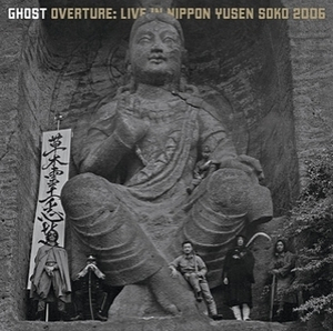 Overture Live In Nippon Yusen Soko 2006
