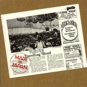 Made In Japan & Satori