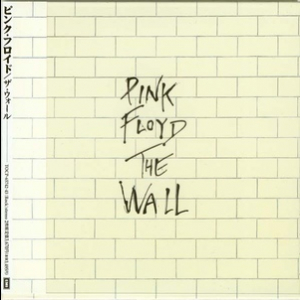 The Wall
