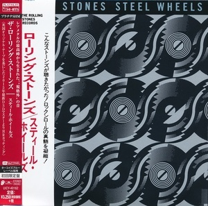 Steel Wheels