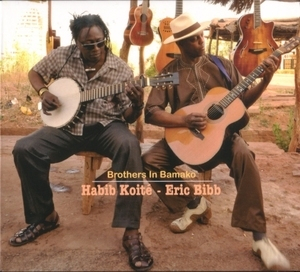 Brothers In Bamako
