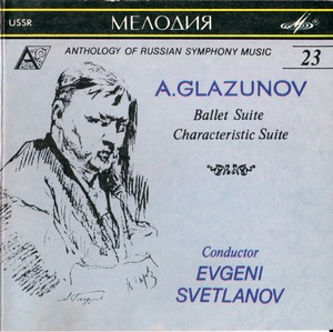 Ballet Suite. Characteristic Suite