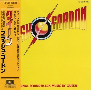 Flash Gordon (Original Soundtrack Music)