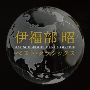 Best Classics