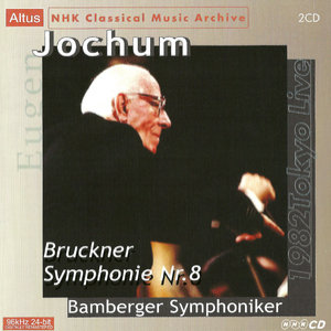 Bruckner : Symphony No.8 (82.9.15)