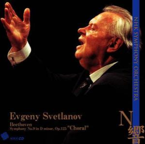 Beethoven - Symphony No.9 In D Minor, Op.125 Choral