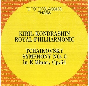 Tchaikovsky: Symphony No.5 In E Minor, Op. 64