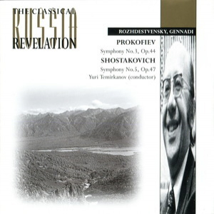 Shostakovich 5 / Prokofiev 3