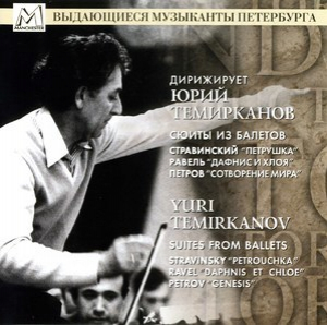 Yuri Temirkanov - Stravinsky, Ravel, Petrov. Suites From Ballets