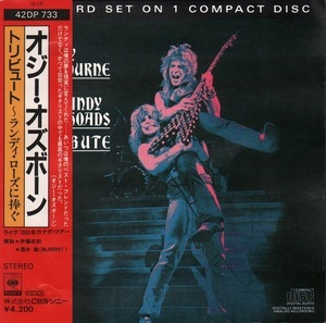 Randy Rhoads Tribute