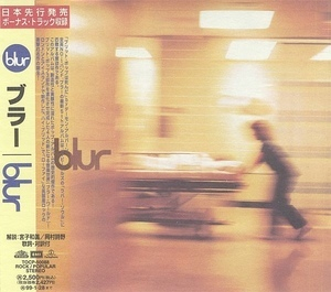Blur