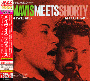 Mavis Meets Shorty