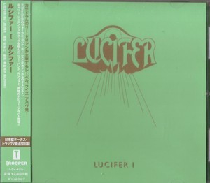 Lucifer I