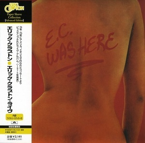 E.C. Was Here