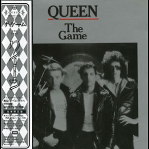 The Game [TOCP-67348 Japanese 2001 Remaster]