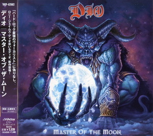 Master Of The Moon (japan)